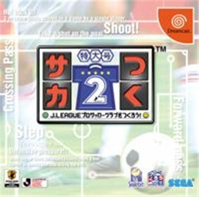Soccer Tsuku Tokudaigou 2: J League Pro Soccer Club o Tsukurou! - IMPORT JAPONAIS État correct -  reconditionné disponible sur Fnac
