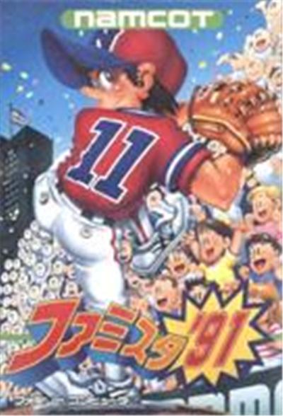 Acheter Famista '91 - IMPORT JAPONAIS État correct - 18,52 € Famista '91 - IMPORT JAPONAIS État correct - reconditionné disponible sur Fnac