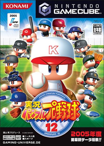 Jikkyou Powerful Pro Yakyuu 12 - IMPORT JAPONAIS État correct -  reconditionné disponible sur Fnac
