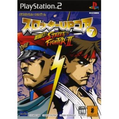 Slotter Up Core 7 Dekitou da Street Fighter II [IMPORT JAPONAIS] État correct -  reconditionné disponible sur Fnac
