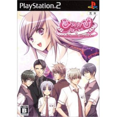 HimeHibi: Princess Days [IMPORT JAPONAIS] État correct -  reconditionné disponible sur Fnac