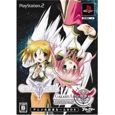 Galaxy Angel Animation-ized Box Set [IMPORT JAPONAIS] État correct -  reconditionné disponible sur Fnac