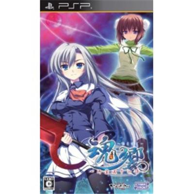 Acheter Tamayura: Mitama Okuri no Shi - IMPORT JAPONAIS État correct - 70,99 € Tamayura: Mitama Okuri no Shi - IMPORT JAPONAIS État correct - reconditionné disponible sur Fnac