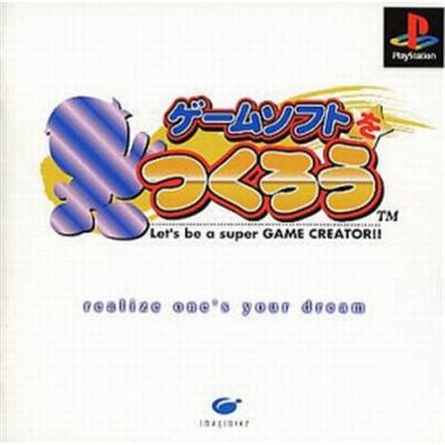Game Soft o Tsukurou [IMPORT JAPONAIS] État correct -  reconditionné disponible sur Fnac