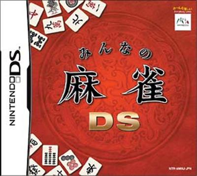 Minna no Mahjong: Kenkou Mahjong - Import Japonais État correct -  reconditionné disponible sur Fnac