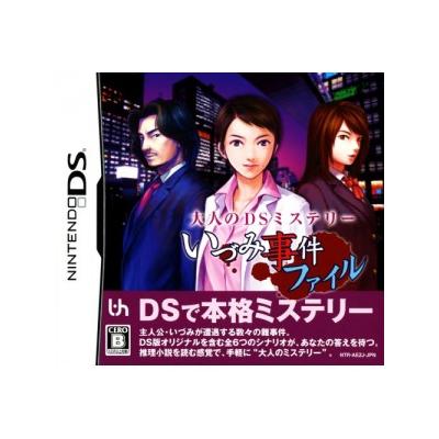 Otona no DS Mystery II: Idzumi Jiken Fair - IMPORT JAPONAIS État correct -  reconditionné disponible sur Fnac