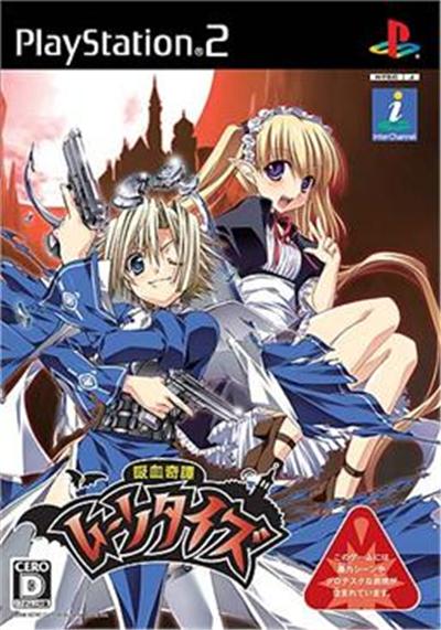 Kyuuketsu Kitan Moonties - IMPORT JAPONAIS État correct -  reconditionné disponible sur Fnac