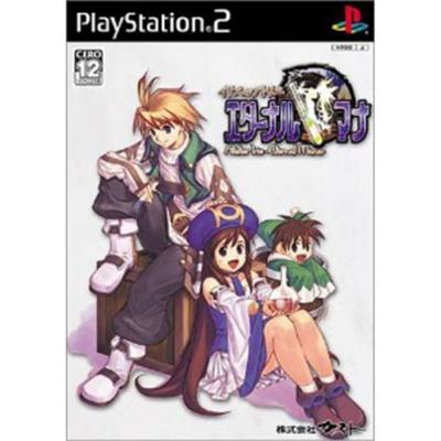 Atelier Iris: Eternal Mana [IMPORT JAPONAIS] État correct -  reconditionné disponible sur Fnac
