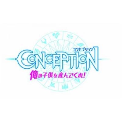 Acheter Conception: Ore no Kodomo o Unde Kure!! - IMPORT JAPONAIS État correct - 12,95 € Conception: Ore no Kodomo o Unde Kure!! - IMPORT JAPONAIS État correct - reconditionné disponible sur Fnac