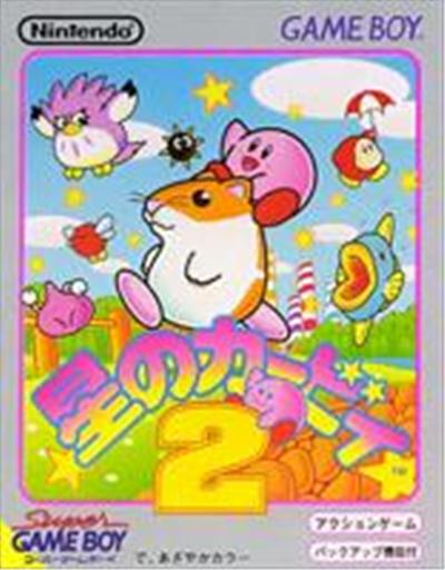 Hoshi no Kirby 2 État correct -  reconditionné disponible sur Fnac