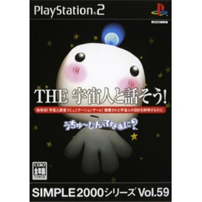 Acheter Simple 2000 Series Vol. 59: The Uchuujin to Hanashi Sou! - IMPORT JAPONAIS État correct - 31,99 € Simple 2000 Series Vol. 59: The Uchuujin to Hanashi Sou! - IMPORT JAPONAIS État correct - reconditionné disponible sur Fnac