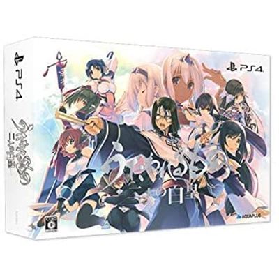 Utawarerumono: Futari No Hakuoro [premium Edition] Pour Playstation 4 État correct -  reconditionné disponible sur Fnac