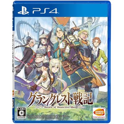 Record Of Grancrest War [limited Edition] Pour Playstation 4  -  reconditionné disponible sur Fnac