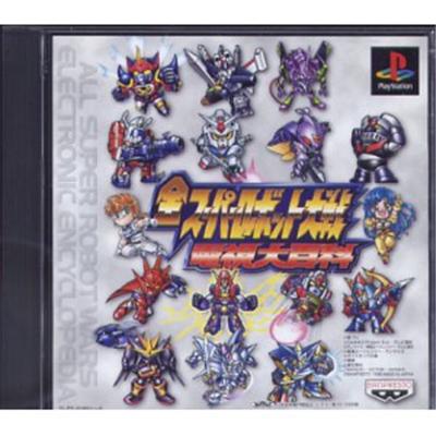 Super Robot Taisen Electronic Encyclopedia [IMPORT JAPONAIS] État correct -  reconditionné disponible sur Fnac
