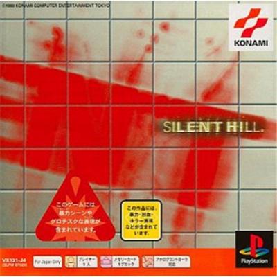 Silent Hill (PSOne Books) [IMPORT JAPONAIS] État correct -  reconditionné disponible sur Fnac