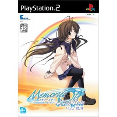 Memories Off After Rain Vol. 2 Souen Tsujouban [IMPORT JAPONAIS] État correct -  reconditionné disponible sur Fnac