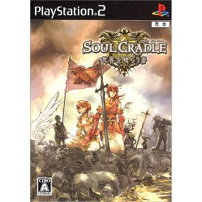 Soul Cradle: Sekai o Kurau Mono [IMPORT JAPONAIS] État correct -  reconditionné disponible sur Fnac