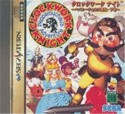 Clockwork Knight: Pepperouchau's Adventure Gekan - IMPORT JAPONAIS État correct -  reconditionné disponible sur Fnac