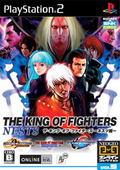 The King of Fighters Nests - IMPORT JAPONAIS État correct -  reconditionné disponible sur Fnac