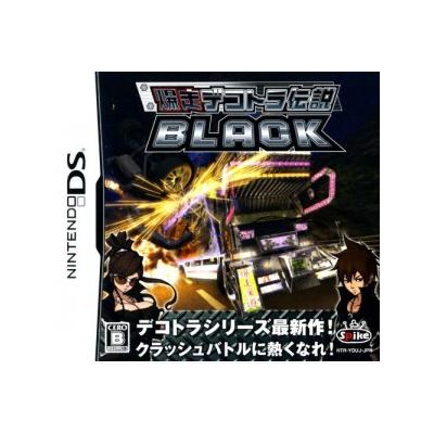 Bakousou Dekotora Densetsu Black - IMPORT JAPONAIS État correct -  reconditionné disponible sur Fnac