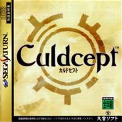 Acheter Culdcept - IMPORT JAPONAIS État correct - 19,99 € Culdcept - IMPORT JAPONAIS État correct - reconditionné disponible sur Fnac