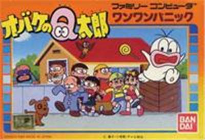 Obake no Q Tarou: Wanwan Panic - IMPORT JAPONAIS État correct -  reconditionné disponible sur Fnac