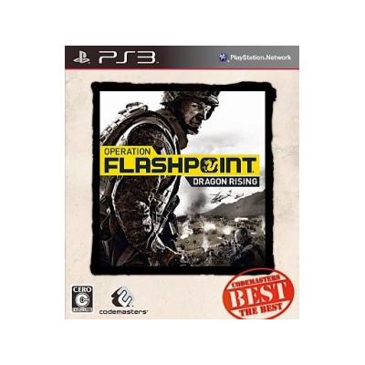 Operation Flashpoint: Dragon Rising (Best Version) - IMPORT JAPONAIS État correct -  reconditionné disponible sur Fnac