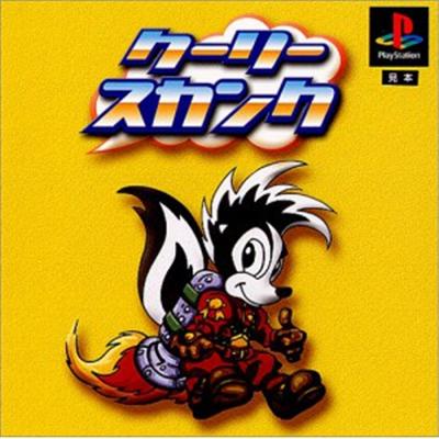Cooly Skunk (Rerelease) [IMPORT JAPONAIS] État correct -  reconditionné disponible sur Fnac