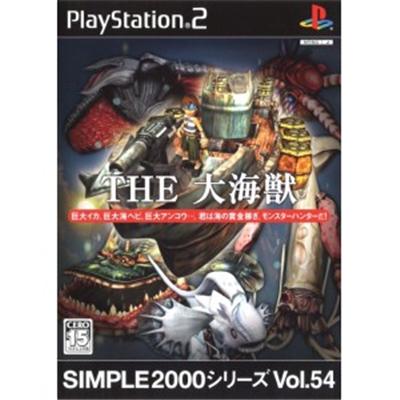 Simple 2000 Series Vol. 54: The Daikiju [IMPORT JAPONAIS] État correct -  reconditionné disponible sur Fnac