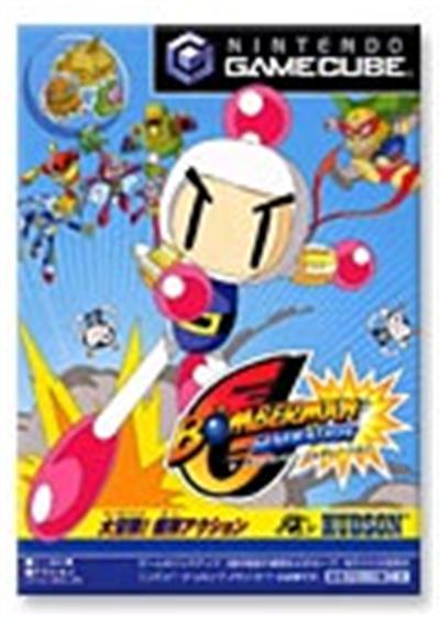 Acheter Bomberman Generation - IMPORT JAPONAIS État correct - 33,99 € Bomberman Generation - IMPORT JAPONAIS État correct - reconditionné disponible sur Fnac