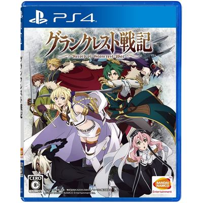 Record Of Grancrest War Pour Playstation 4 État correct -  reconditionné disponible sur Fnac