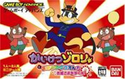 Acheter Kaiketsu Zorori to Mahou no Yuuenchi État correct - 17,99 € Kaiketsu Zorori to Mahou no Yuuenchi État correct - reconditionné disponible sur Fnac