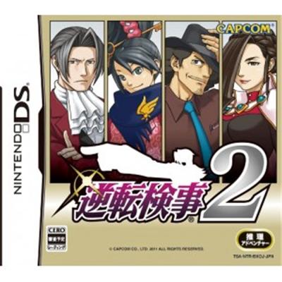 Gyakuten Kenji 2 [IMPORT JAPONAIS] État correct -  reconditionné disponible sur Fnac