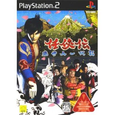 Ninkyouden: Toseinin Ichidaiki [IMPORT JAPONAIS] État correct -  reconditionné disponible sur Fnac