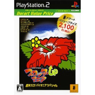 Slotter UP Mania (Dorart Value) [IMPORT JAPONAIS] État correct -  reconditionné disponible sur Fnac