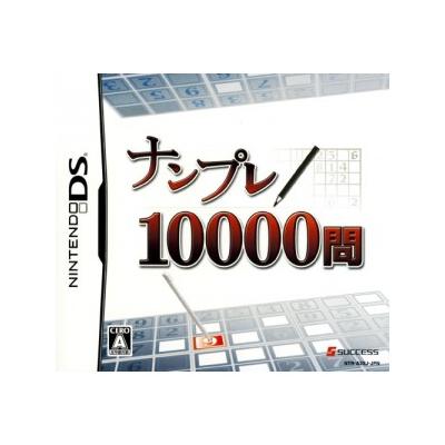 Numpla 10000-Mon - IMPORT JAPONAIS État correct -  reconditionné disponible sur Fnac