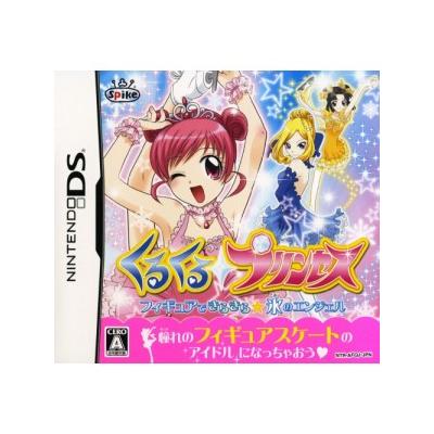 Acheter KuruKuru Princess: Figure de KiraKira Koori no Angel - IMPORT JAPONAIS État correct - 31,99 € KuruKuru Princess: Figure de KiraKira Koori no Angel - IMPORT JAPONAIS État correct - reconditionné disponible sur Fnac
