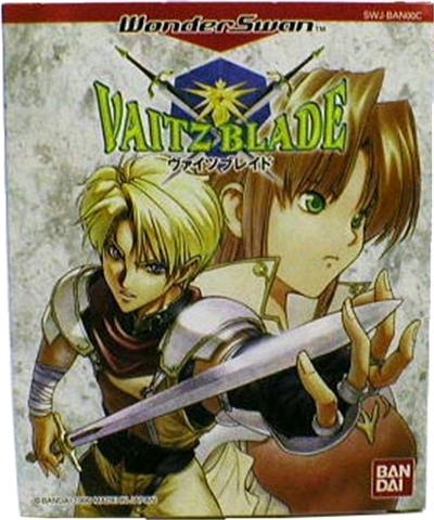 Vaitz Blade - IMPORT JAPONAIS État correct -  reconditionné disponible sur Fnac
