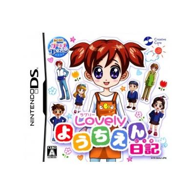 Acheter Akogare Girls Collection: Lovely Youchien Nikki - IMPORT JAPONAIS État correct - 30,99 € Akogare Girls Collection: Lovely Youchien Nikki - IMPORT JAPONAIS État correct - reconditionné disponible sur Fnac