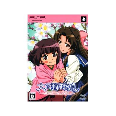 Taishou Yakyuujou: Otome Tatsuno Seishun Nikki [Limited Edition] - IMPORT JAPONAIS État correct -  reconditionné disponible sur Fnac