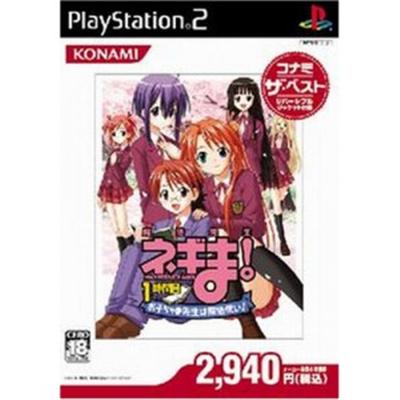 Mahou Sensei Negima! 1 Tokime - Magister Negi Magi (Konami the Best) [IMPORT JAPONAIS] État correct -  reconditionné disponible sur Fnac