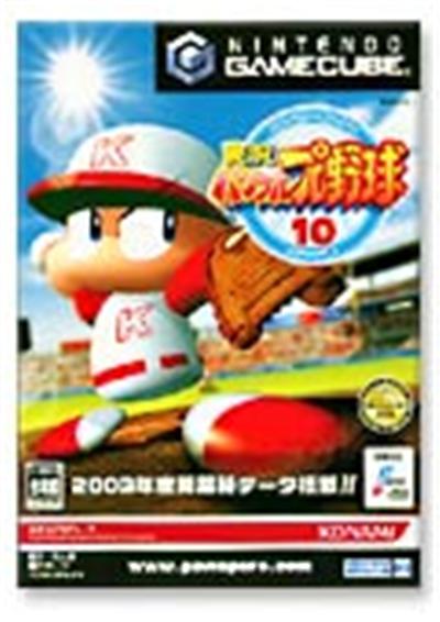 Acheter Jikkyou Powerful Pro Yakyuu 10 - IMPORT JAPONAIS État correct - 20,99 € Jikkyou Powerful Pro Yakyuu 10 - IMPORT JAPONAIS État correct - reconditionné disponible sur Fnac