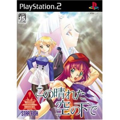 Kono Haretasora no Shita de [IMPORT JAPONAIS] État correct -  reconditionné disponible sur Fnac