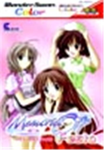 Memories Off Festa - IMPORT JAPONAIS État correct -  reconditionné disponible sur Fnac