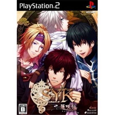 S.Y.K. Renshouden [IMPORT JAPONAIS] État correct -  reconditionné disponible sur Fnac