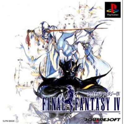 Final Fantasy IV [IMPORT JAPONAIS] État correct -  reconditionné disponible sur Fnac