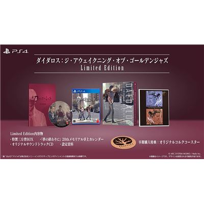 Daedalus: The Awakening Of Golden Jazz [limited Edition] Pour Playstation 4 État correct -  reconditionné disponible sur Fnac