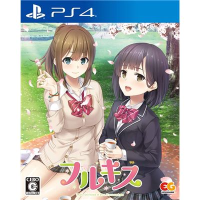 Full Kiss Pour Playstation 4 État correct -  reconditionné disponible sur Fnac