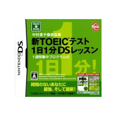 Nakamura Sumiko Tettei Shidou: Shin Toeic Test 1-hi-1-fun DS Lesson - IMPORT JAPONAIS État correct -  reconditionné disponible sur Fnac