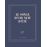 Acheter Carnet carré bleu marine ligné ""Le Songe d'une nuit d'été"" (papeterie) État correct - 25,38 € Carnet carré bleu marine ligné ""Le Songe d'une nuit d'été"" (papeterie) État correct - N/A reconditionné disponible sur Fnac